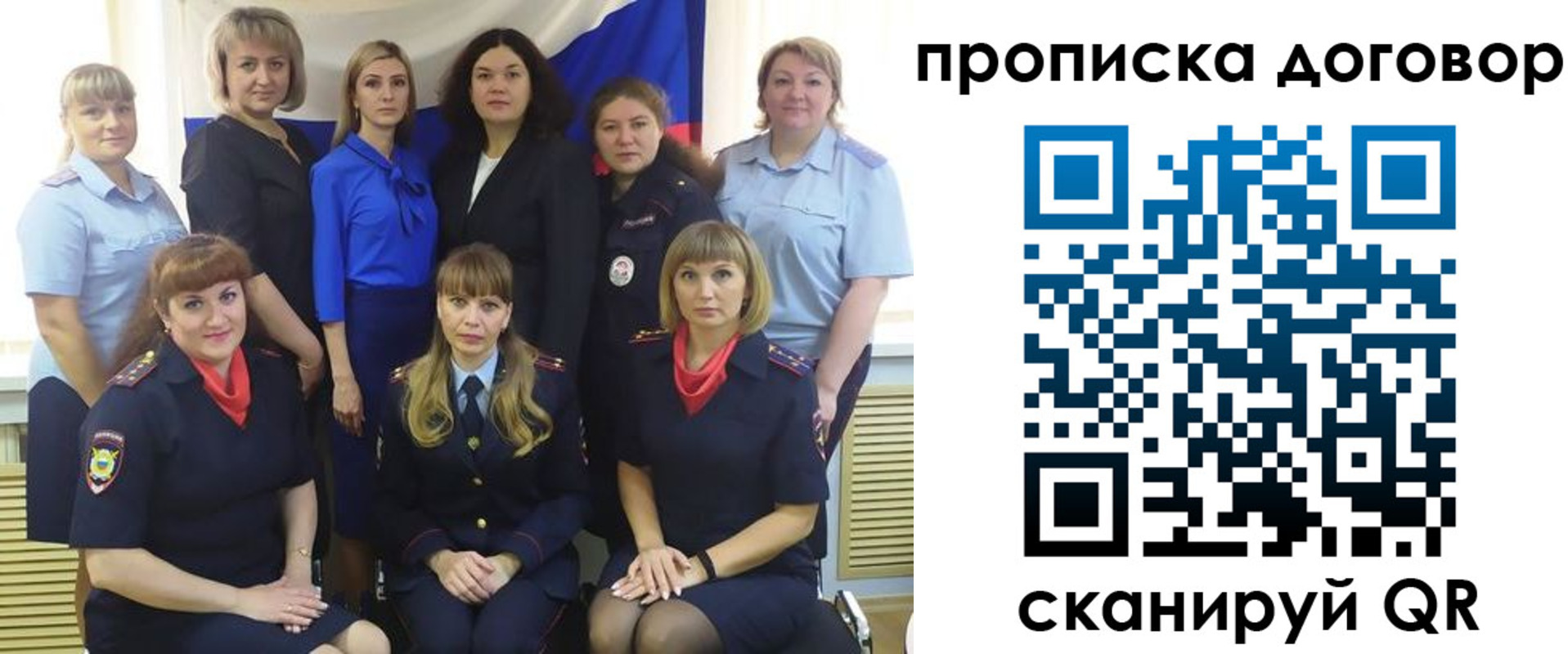 временная регистрация для всех в Старой Руссе