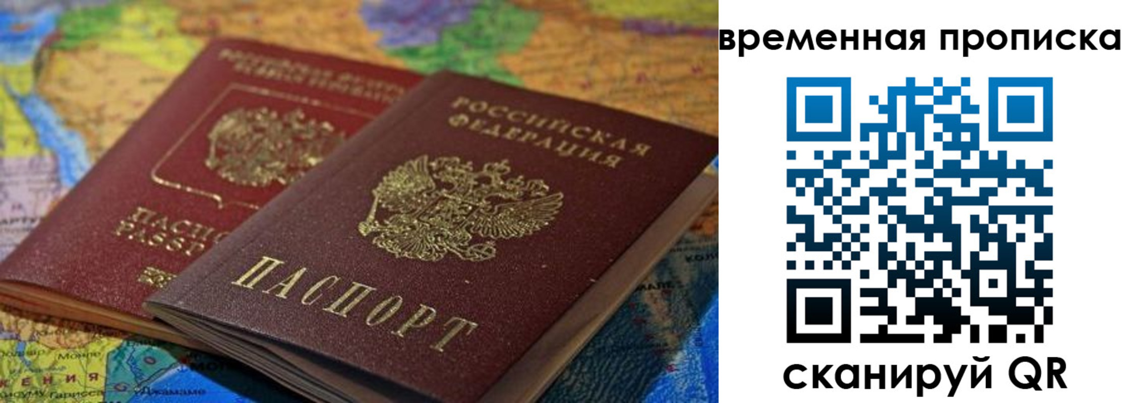 форма 3 в Старой Руссе