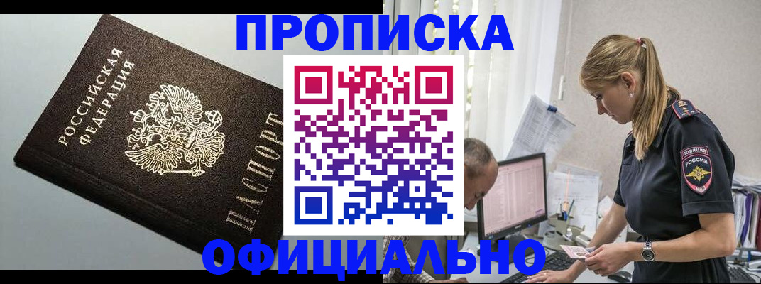 пропишу в квартире в Старой Руссе